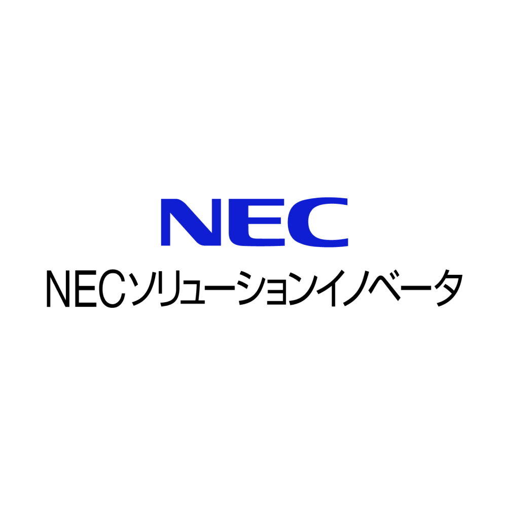 NECソリューションイノベータ株式会社